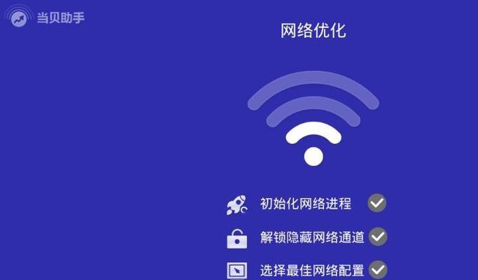 新电脑初始化带来的后果（初始化新电脑可能对系统和数据造成的影响）