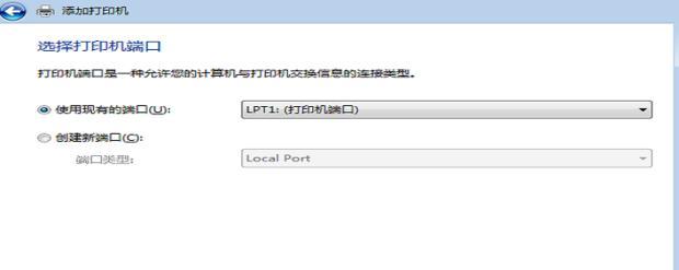 电脑正反面打印操作指南（简单易行的正反面打印步骤）