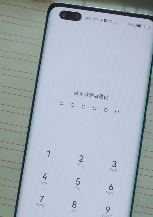取消电脑锁屏密码的方法（简单易行的设置取消方法）