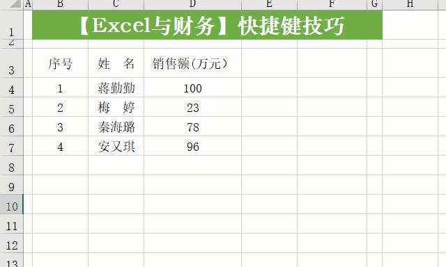 Excel竖列自动求和快捷键表格大揭秘（提高工作效率）