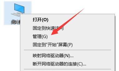如何为文件夹设置密码保护（简单有效的文件夹加密方法与步骤）