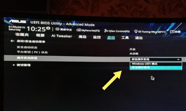 Win10如何进入BIOS模式（了解Win10系统下进入BIOS模式的方法及步骤）