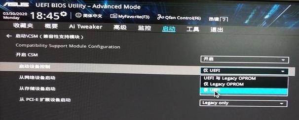 Win10如何进入BIOS模式（了解Win10系统下进入BIOS模式的方法及步骤）