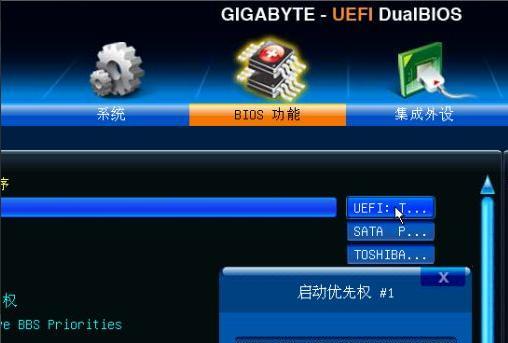 Win10如何进入BIOS模式（了解Win10系统下进入BIOS模式的方法及步骤）