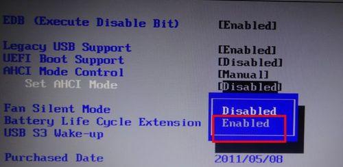 如何通过进入BIOS将硬盘设为启动项（简单操作让您的电脑更快速启动）