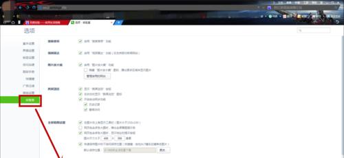 告别烦人的360弹窗广告，拥有清爽上网体验（360弹窗广告软件关闭方法大揭秘）
