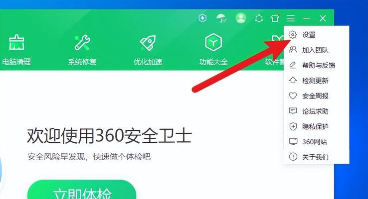 告别烦人的360弹窗广告，拥有清爽上网体验（360弹窗广告软件关闭方法大揭秘）