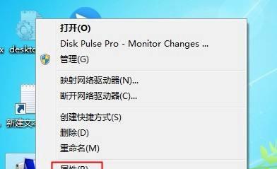 台式电脑为什么没有声音（探究台式电脑声音缺失的原因及解决方法）