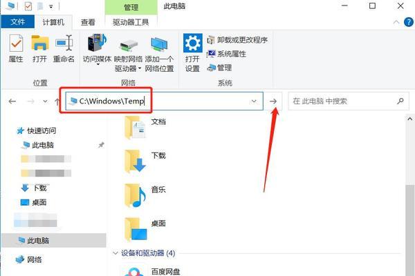 Windows10系统如何清理C盘空间（简单易行的方法让您的C盘空间更充裕）