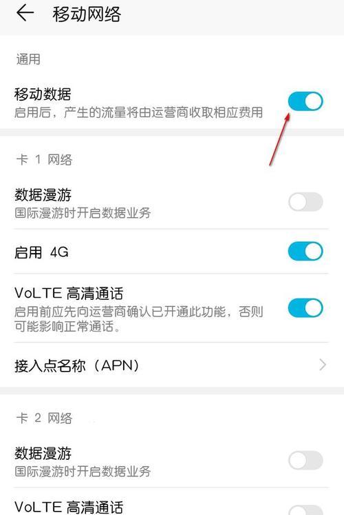 深入了解WiFi连接管理器，掌握查看密码的方法（解密无线网络密码）