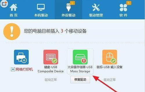 解决U盘在电脑上不显示的问题（恢复U盘显示的有效方法和技巧）
