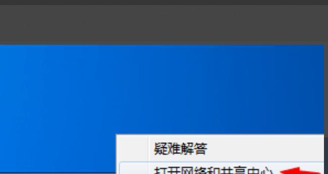 如何使用Win7系统还原重置来恢复初始状态（Win7系统还原重置功能简介及操作步骤）