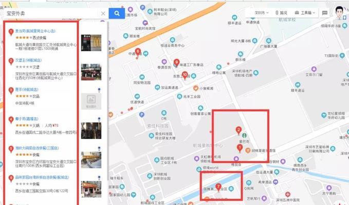 地图标注店铺指南（打造个性化购物体验的必备工具）