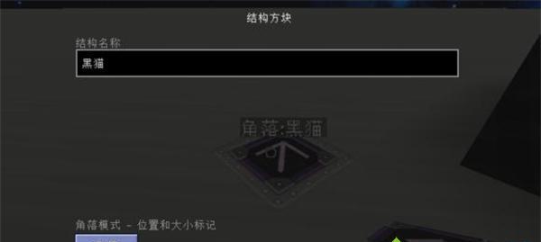 如何使用命令方块代码进行创造力编程（通过学习命令方块代码）
