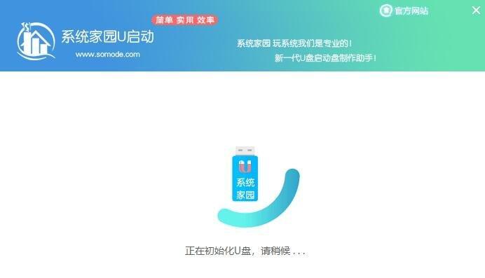 详解Win7镜像系统安装方法（一图胜千言）