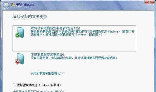 Win7系统中如何打开ISO文件（详细步骤教你打开ISO文件）