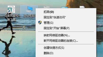 Win7系统中如何打开ISO文件（详细步骤教你打开ISO文件）