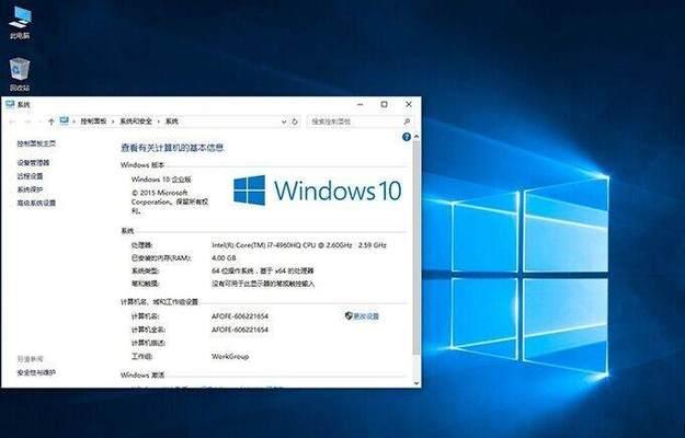 win10系统启动盘制作教程（快速制作一个可靠的win10系统启动盘）