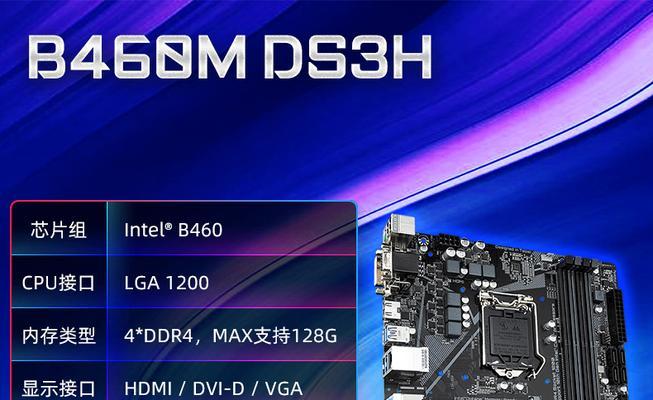 笔记本I5处理器排行榜（揭秘市面上的I5处理器型号和性能表现）