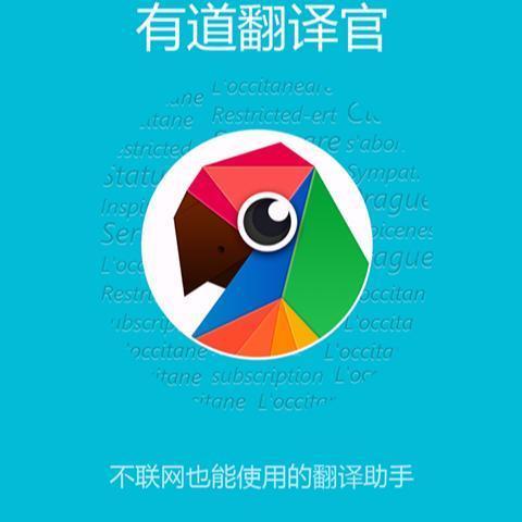 音频转文字软件的重要性与应用（提升翻译效率）