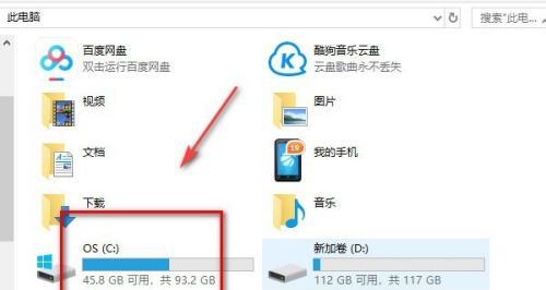 解决电脑C盘空间不足的问题（如何释放C盘空间）