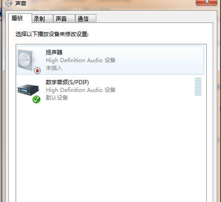 电脑提示没有软盘，问题解决方法大揭秘（软盘的作用、软盘丢失或损坏的原因）