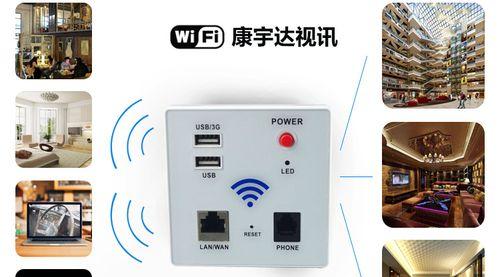 家用无线WiFi安装指南（快速）