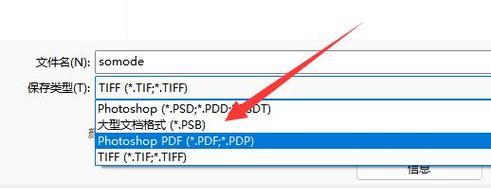 手机制作PDF文件的方法（简便快捷的手机PDF文件制作技巧）
