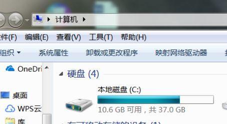 电脑截屏技巧（掌握电脑截屏的简便方法）