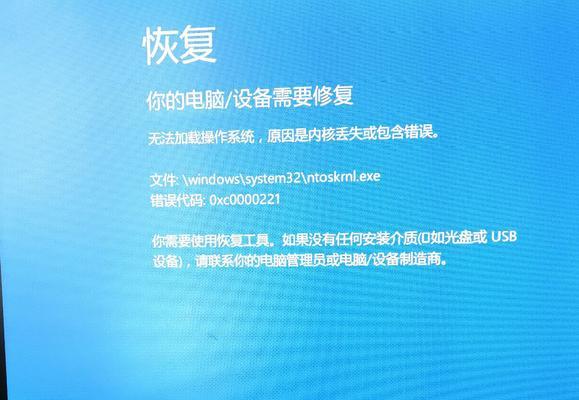 解决错误代码0xc000007b的方法（修复常见错误代码带来的系统问题）