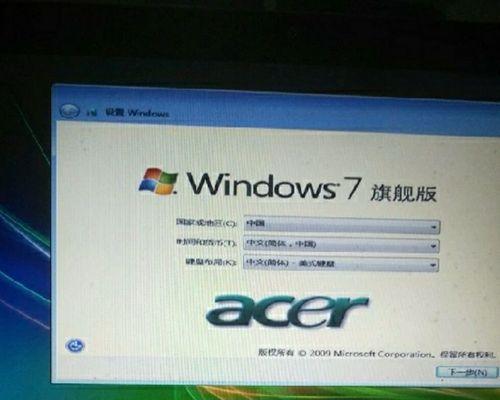 使用U盘重装Win7系统的完整步骤（简单易行的U盘重装Win7教程）