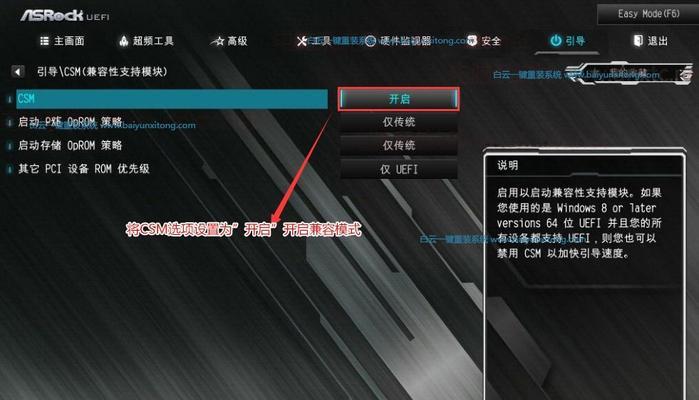 使用U盘重装Win7系统的完整步骤（简单易行的U盘重装Win7教程）