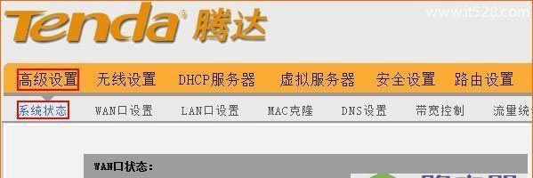 WiFi连接成功无法上网，原因和解决方法详解（WiFi连接成功但无法上网的常见问题及解决办法）