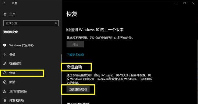 联想F8进不了安全模式的解决方法（解决联想F8无法进入安全模式的有效办法）