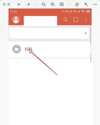 探究WPS空白页无法删除的原因（分析WPS空白页无法删除的可能原因及解决方法）