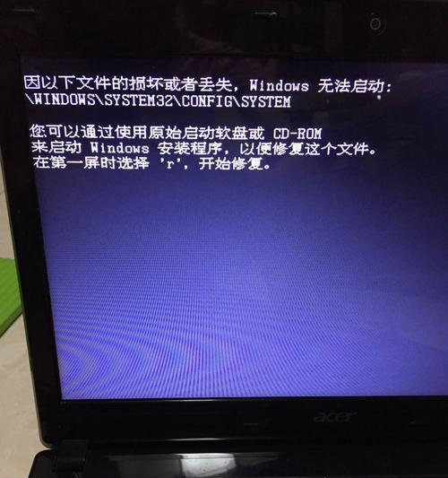 手提电脑死机怎么办（故障排查与解决方法汇总）