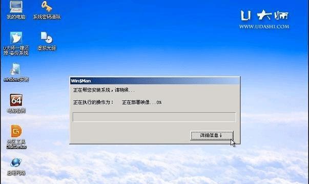 Win7如何进入PE模式不使用U盘（快速启动PE模式的方法和步骤）