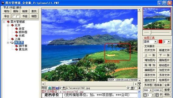 深入解析BMP文件格式（了解BMP文件格式的结构）