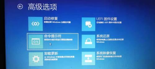 Win10修复模式（一键进入修复模式）