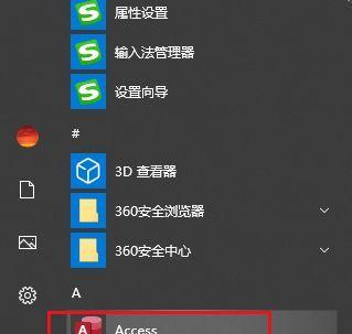 选择清理工具助你轻松优化Win10系统（比较市面上热门的Win10清理工具）