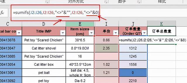 Excel中减法公式的应用技巧（掌握减法公式）
