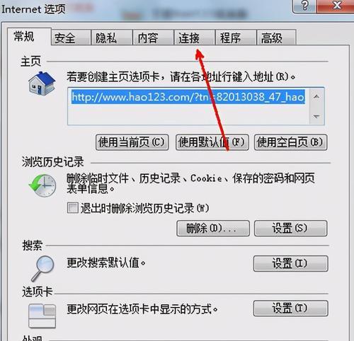 揭秘“无法打开Internet站点已中止操作”的背后原因（探索网络连接中断的关键问题及解决方案）