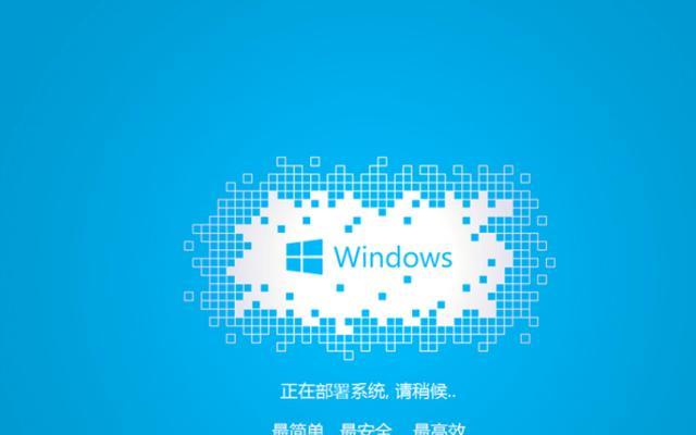 Win10笔记本开机黑屏问题解决方法（快速排除故障）
