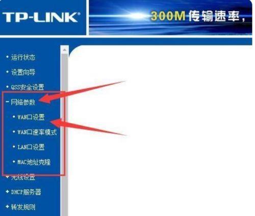 解决电脑Wi-Fi连接无法上网问题的方法（排除Wi-Fi连接问题）