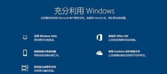 取消Win10自动更新系统的方法（保护个人隐私）