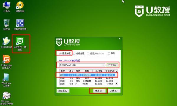 Win8和Win7（哪个更适合你的电脑系统）