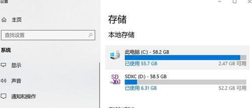 释放C盘空间的技巧（15个简单方法帮你轻松解决C盘空间不足问题）