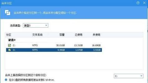 释放C盘空间的技巧（15个简单方法帮你轻松解决C盘空间不足问题）