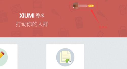 微信文章怎么制作教程（简单易学的微信文章制作方法）