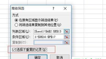 批量筛选的操作指南（简化工作流程）